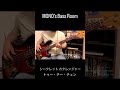 シークレット カクレンジャー/トゥー・チー・チェン #弾いてみた #bass #カクレンジャー