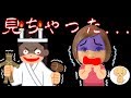 リカちゃん 絶対に見てはいけない 【怖い話】 ケリー が見てしまったものは... 人形 おもちゃ