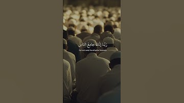 اكتب شئ تؤجر عليه ☺️☺️♥ قران كريم | عبدالرحمن مسعد 