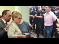 Конфіскувати! Соратника Тимошенко накрили–прямо в Раді, це сталось.Вслід за Кивою–українці аплодують