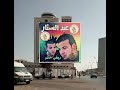  ريقي خاتر الشاب عبد الستار الجزء الأول