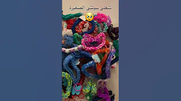 اكسسوارات اساور مطاط Trend Shorts ادعموني Youtube 
