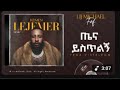 Lij Michael Tena Yistilegn ልጅ ሚካኤል ጤና ይስጥልኝ New Ethiopian Music 2026 Track 03 Lij Michael Tena Yistilegn ልጅ ሚካኤል ጤና ይስጥልኝ New Ethiopian Music 2026 Track 03
