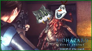 【バイオハザード リベレーションズ】僕はメーデー！ぎゅーって抱きしめて【獲名取ビスト / Vtuber / BIOHAZARD REVELATIONS】