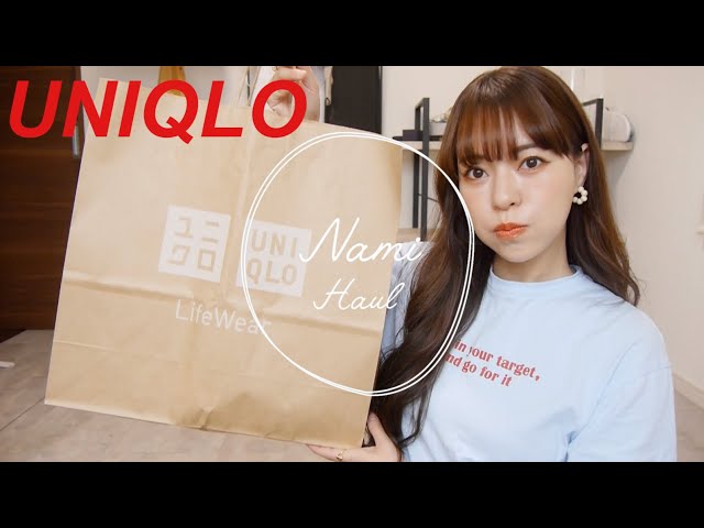 【ユニクロ】夏も快適な洋服たち2万円分購入！ヘビロテ間違いなし【UNIQLO Haul 】