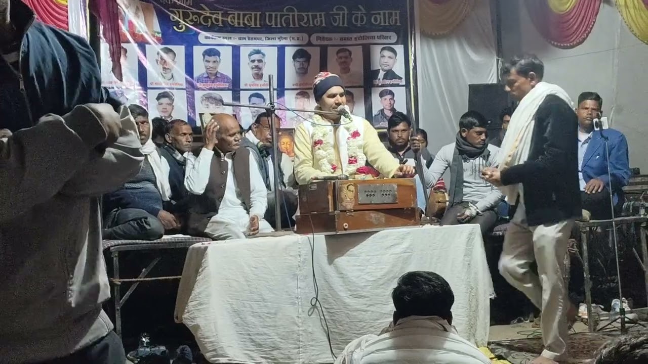 Singer Ranveer Bansal Ji Ne Baba patiram ji ki Pratham punyatithi per superhit prastuti