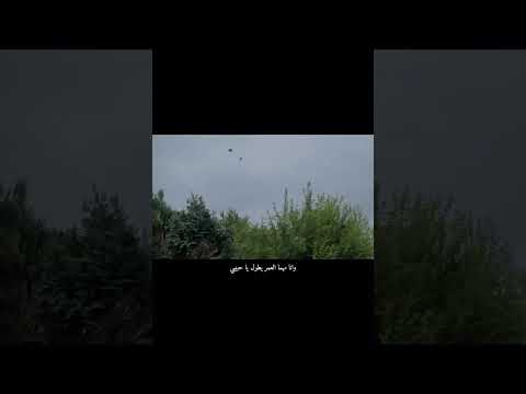 وحشني ومش راح اقول حسام حبيبي
