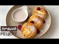 СЫРНИКИ. Ең күшті РЕЦЕПТ. Самый удачный рецепт. Казакша рецепт