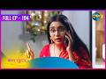 Mann Sundar | Full Episode 194 | Dangal 2 | Dangal TV Special