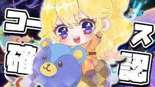 【マリカ】ZAGAKU【にじさんじ/東堂コハク】