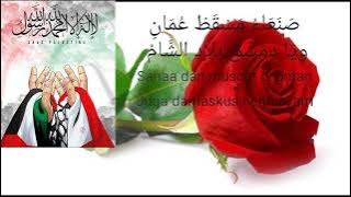 Al Quds (perjuangan pembebasan Palestina) | full lirik Arab dan terjemahan Indonesia