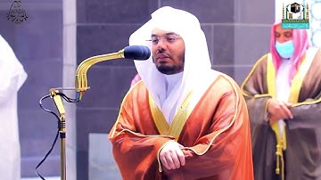 يعرفون نِعمَتَ اللَّه ثم ينكرونها.. تلاوه رائعه ومميزة للشيخ د. #ياسر_الدوسري منسوه النحل الحجرات