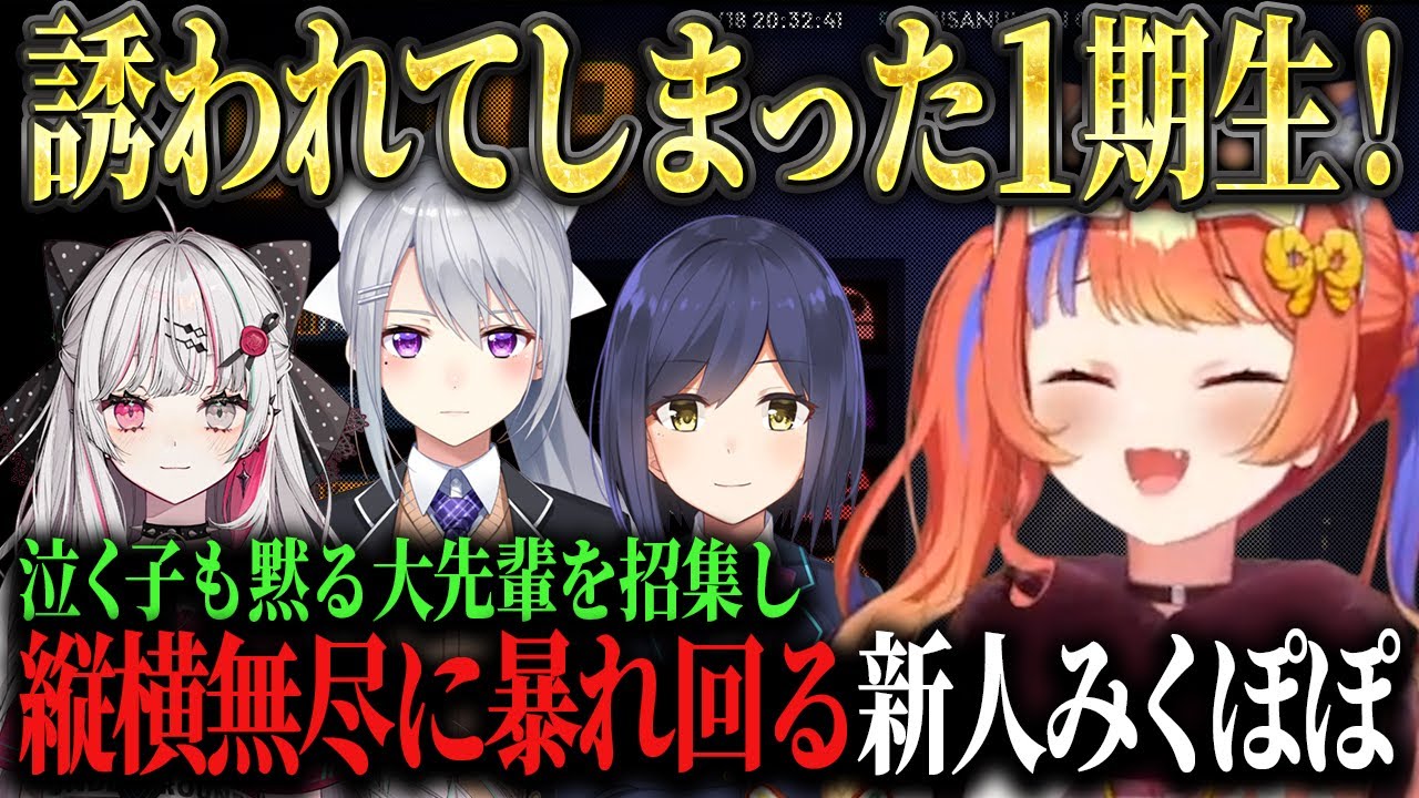 【R.E.P.O.】ジャブ程度に石神を誘いその後1期生にまで声かけ！そして刺される石神のぞみ♪【猫屋敷美紅/樋口楓/静凛/石神のぞみ/にじさんじ/切り抜き】