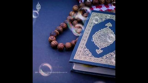 من سورة الواقعة  #اسلام_صبحي #حالات واتساب