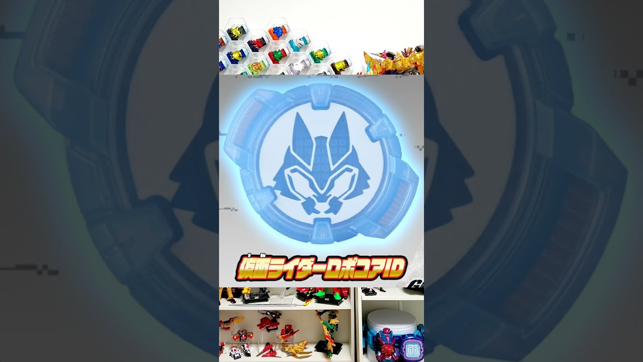 デザイアドライバー　ナッジスパロウ ロポ　IDコア付き　箱なし　状態悪 Amazon.co.jp: 仮面ライダーロポ ナッジスパロウ コアIDセット