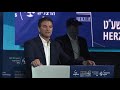 Mr joseph yossi cohen director of the mossad  herzliya conference 2019