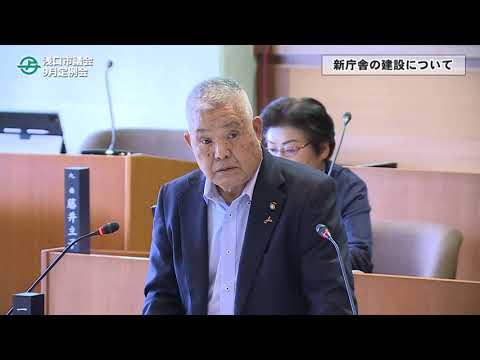 2023年9月定例会一般質問　香取良勝議員