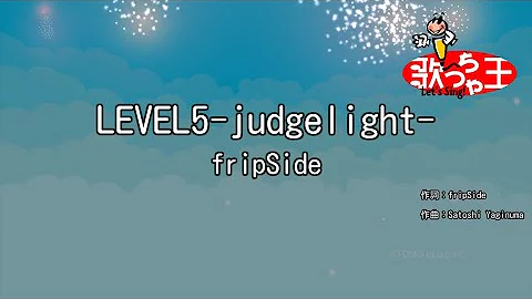 歌ってみた Level5 Judgelight Fripside Kotone 天神子兎音 Cover Mp3