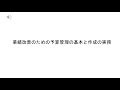 業績改善のための予算管理の基本と作成の実務  5/5