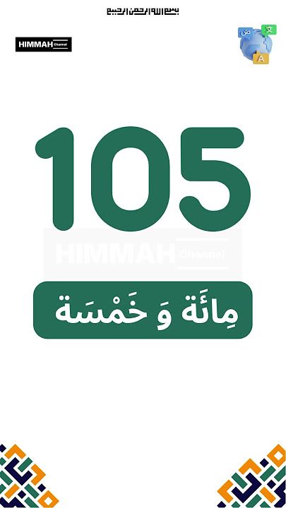 BILANGAN 101 - 110 DALAM BAHASA ARAB | العدد ١٠١ - ١١٠ | @RamadhanCHANNEL01