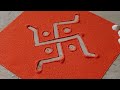 Easy Trick Swastik Rangoli,Latest trick for Swastik Rangoli,स्वस्तिक रंगोली,Easy Swastik Rangoli