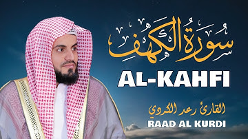 رعد الكردي 🎧 تلاوة إبداعية من سورة الكهف | Surah Al-Kahfi dengan Suara Merdu – Raad Al Kurdi