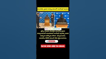 Ambedkar statue inaugurated in UNESCO #success #update #currentaffairs #motivation #gk #news #facts