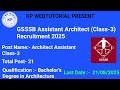 GSSSB Assistant Architect (Class-3) Recruitment 2025