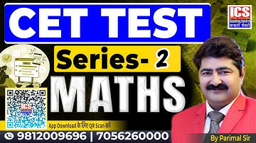 CET Mock Test - 2 | By Parimal Sir