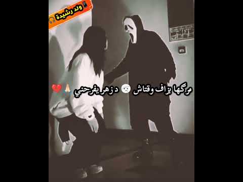 Cheb Bilal Ghbantini Ya Denia 