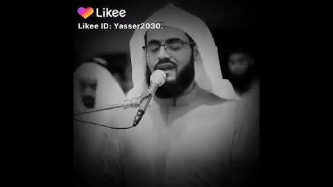 حالات واتس اب دينيه الي القارئ رعد الكردي(قالو أجيتنا بالحق