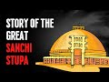 Ashoka the great  ancient indian history  the real history and story of the great sanchi stupa