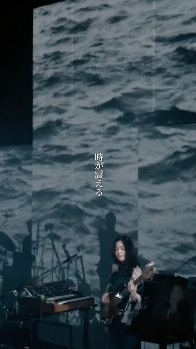 #サカナクション #SAKANAQUARIUM2024turn #ユリイカ #sakanaction