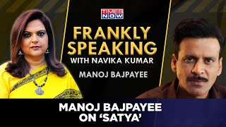Manoj Bajpayee Opens Up About 'Satya' And Why That Character Was Close To His Heart|Frankly Speaking