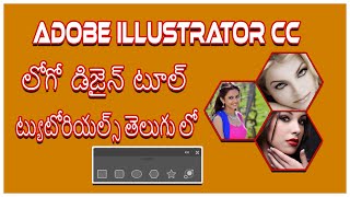 Adobe illustrator cc basic shapes tutorial in Telugu lesson 08 || digital Telugu techs