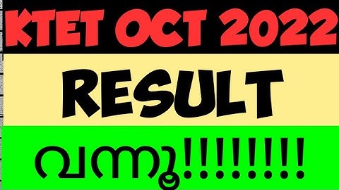 ktet result published