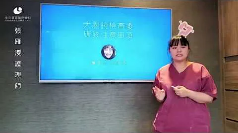 2019-12-30 大肠镜检查后应该注意事项 - 天天要闻