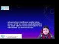 IGNOU GUWAHATI Live Stream