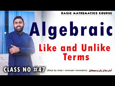 Like and Unlike terms in Algebra