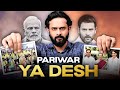 Modi ka pariwar  how dynasty politics killed india 