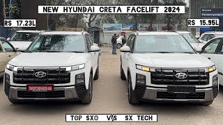 New Hyundai Creta Facelift 2024 🔥 Sx(O) vs Sx Tech | Rs 1.29L Difference  - Top vs 2nd Top Model !