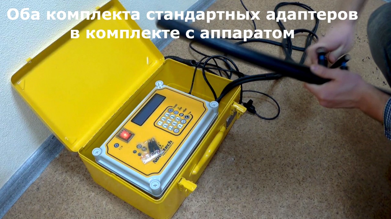 Электромуфтовые и терморезисторные сварочные аппараты: Nowatech | Цена, Купить Электромуфтовые и терморезисторные сварочные аппараты: Nowatech | Цена, Купить