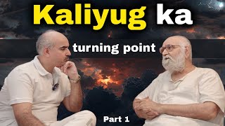 आगे क्या होगा कलयुग का? क्यों है Special Kalyug? कैसा होगा महाकलयुग|P1| WHY Earth get so populated?