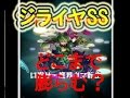 【モンスト】ジライヤ SS がどこまでデカくなるか検証してみた！