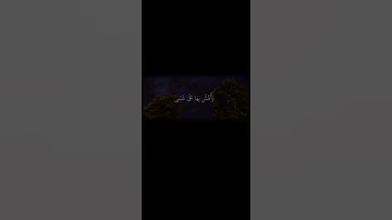 وانا اخترتك فاستمع لما يوحى/محمد اللحيدان سورة طه#قران_كريم#الرحمن #اجر_لي_ولك #المصحف