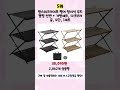 💛2025년 가성비 캠핑선반 추천 TOP5💛