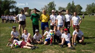 Відкриті уроки футболу Оріхів Відкриті уроки футболу Оріхів
