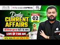 The Hindu Analysis in Hindi 🔥| 2nd April 2026 | Current Affairs Today for UPSC by JJ Sir