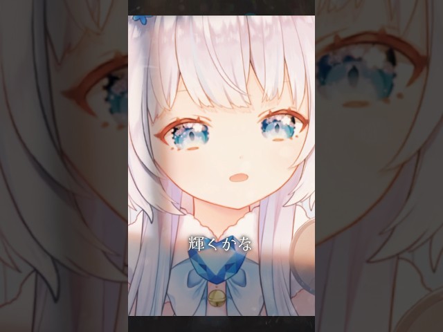 にじ湯木慧