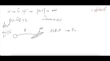 Quantum information theory-(2-8) (based on the Professor Artur Ekert
